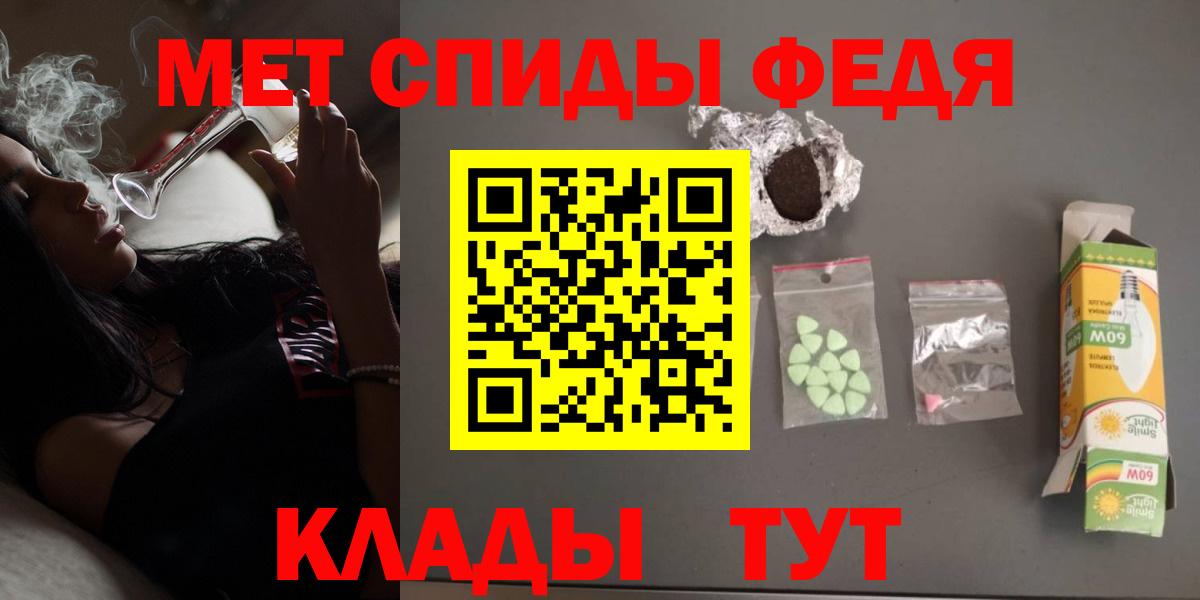 Амфетамин  Амфетамин 97%  Вход с VPN  Краснокаменск 