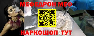 метамфетамин Кинель