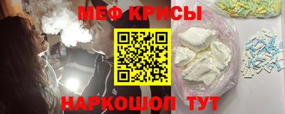 метамфетамин Кинель