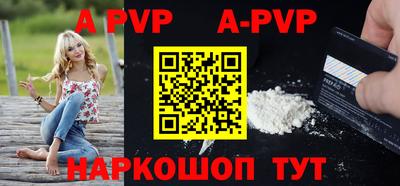 метамфетамин Кинель