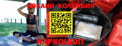 метамфетамин Кинель