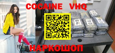 метамфетамин Кинель
