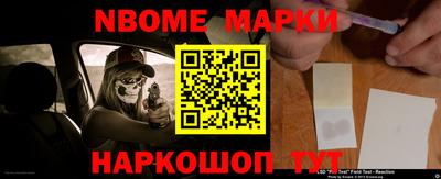 метамфетамин Кинель