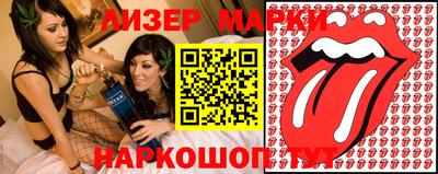 метамфетамин Кинель