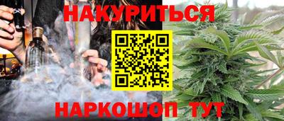 метамфетамин Кинель