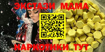 метамфетамин Кинель