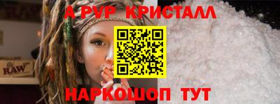 метамфетамин Кинель