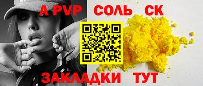 трава Кимры