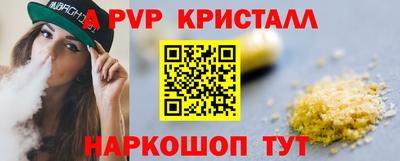метамфетамин Кинель