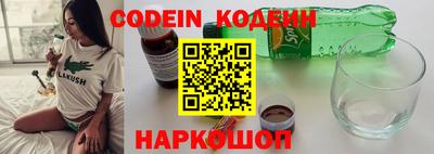 метамфетамин Кинель