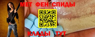метамфетамин Кинель