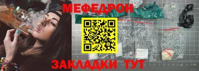 метамфетамин Кинель
