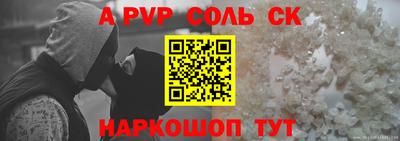 метамфетамин Кинель