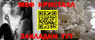 метамфетамин Кинель