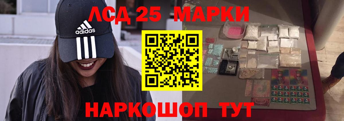 Лсд 25 экстази ecstasy  Вход с VPN  Лсд 25 экстази кислота  Краснокаменск 