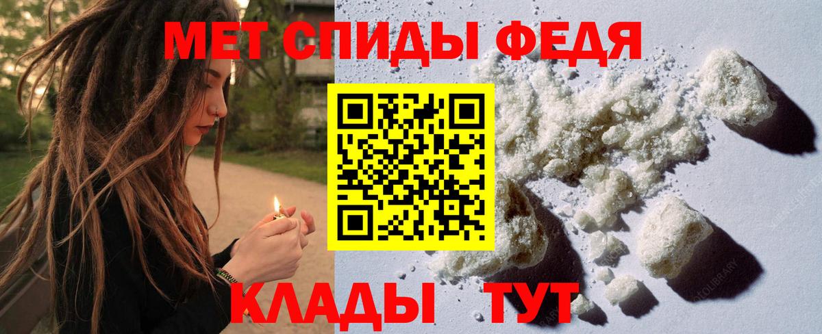 Краснокаменск  Метамфетамин винт  Вход с VPN  Метамфетамин винт 