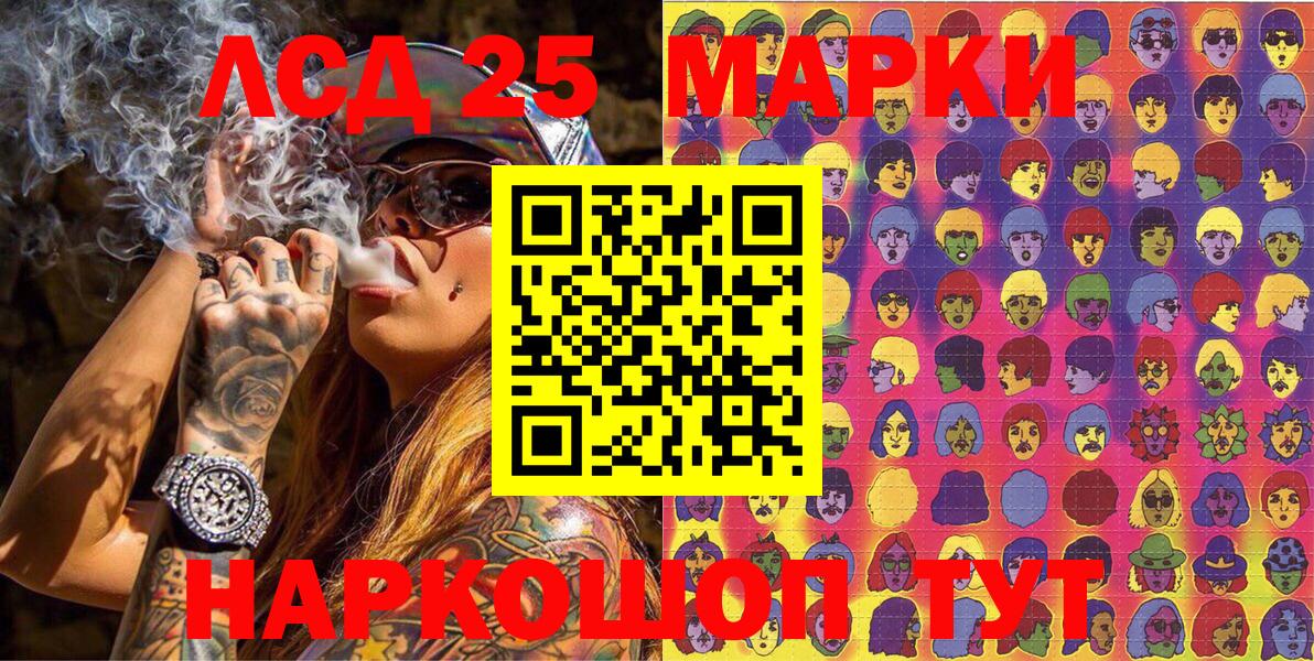 Марки NBOMe 1,8мг  Марки NBOMe 1,8мг  продажа наркотиков  Краснокаменск  Вход с VPN 