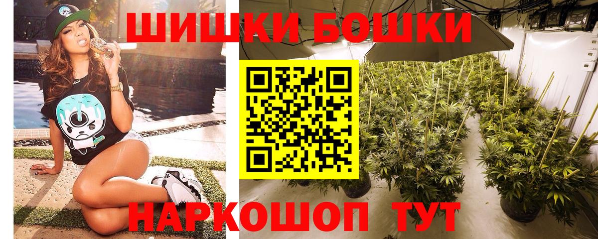 Шишки марихуана OG Kush  МАРИХУАНА план  Краснокаменск  Вход с VPN  Каннабис Amnesia  Бошки Шишки тримм 